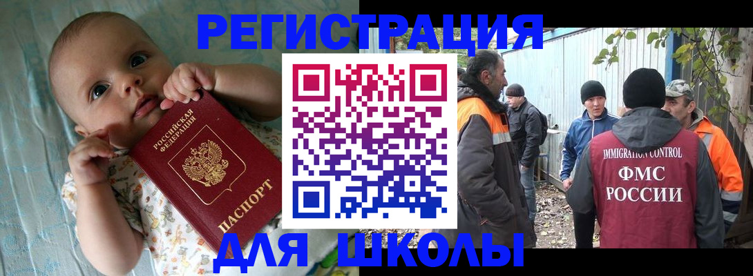 форма 3 в Шебекино